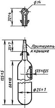 ГОСТ 9293-74 (ИСО 2435-73) Азот газообразный и жидкий. Технические условия (с Изменениями N 1, 2, 3, с Поправками N 1, 2)